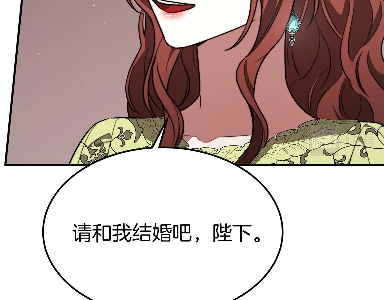 第35话 “海王”发言 第14页