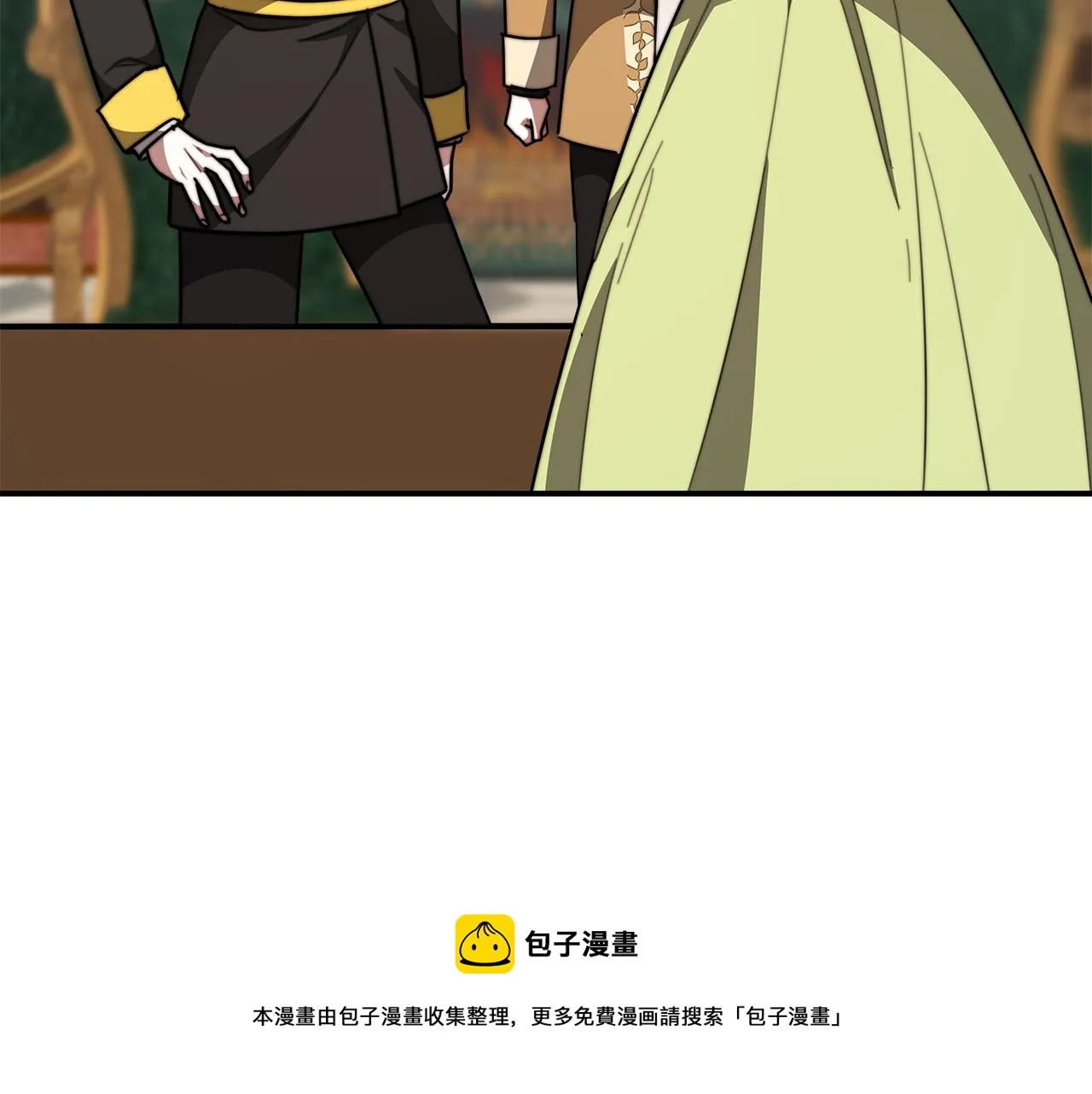 第35话 “海王”发言 第17页