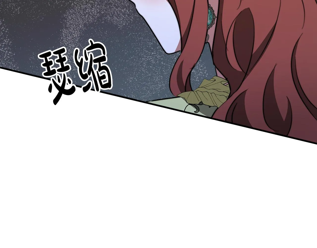 第35话 “海王”发言 第32页