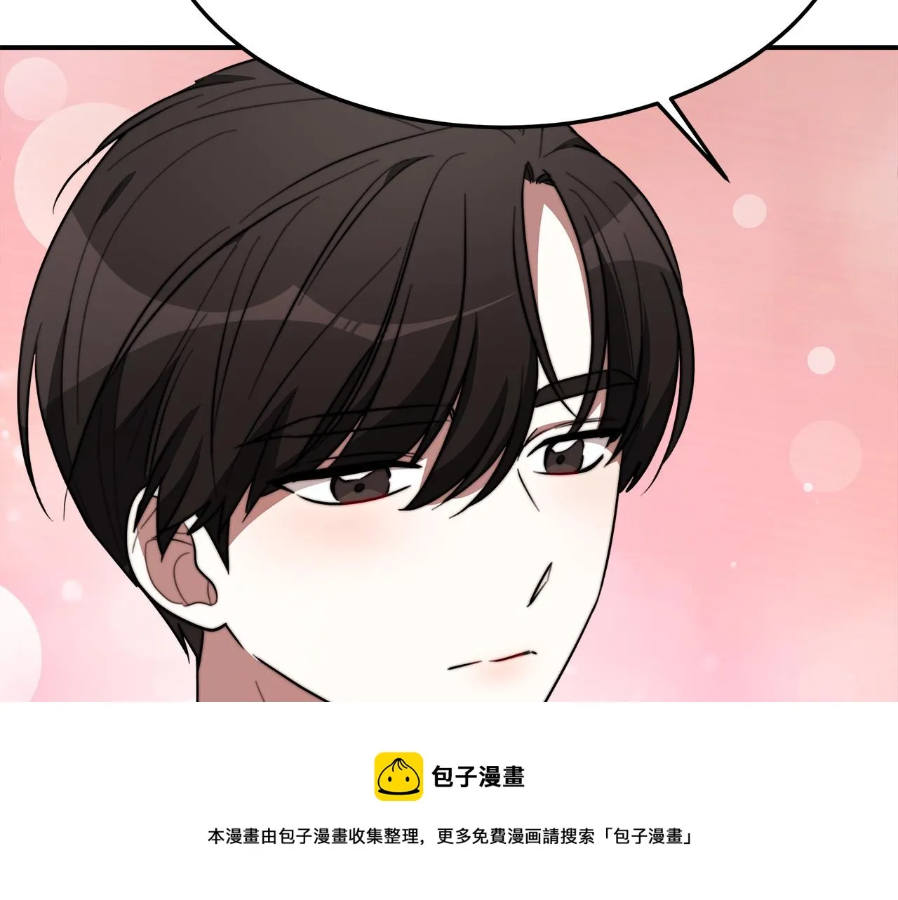 第35话 “海王”发言 第37页