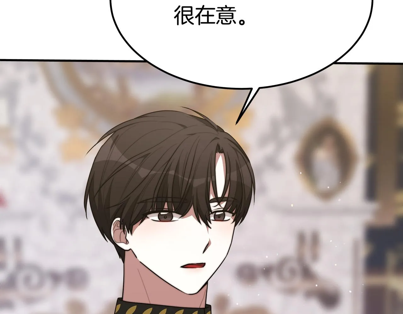 第35话 “海王”发言 第46页