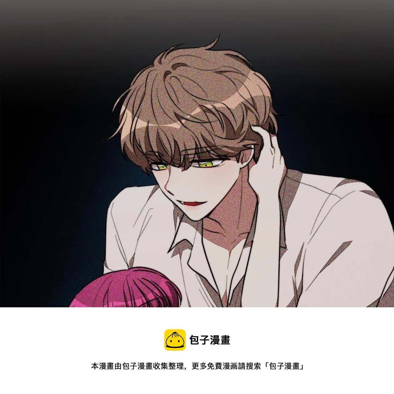 第35话 “海王”发言 第61页