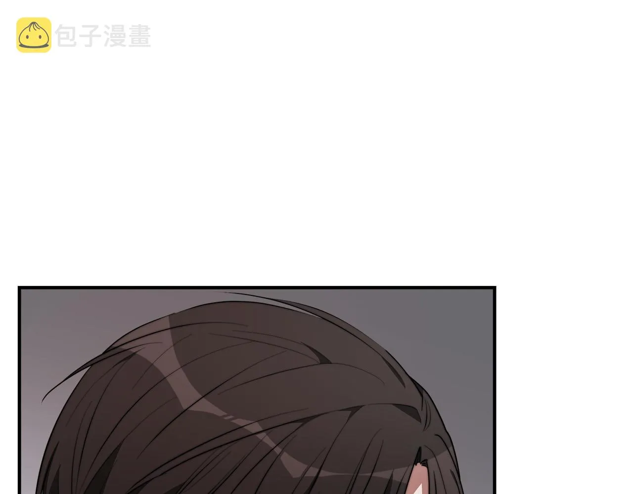 第35话 “海王”发言 第76页
