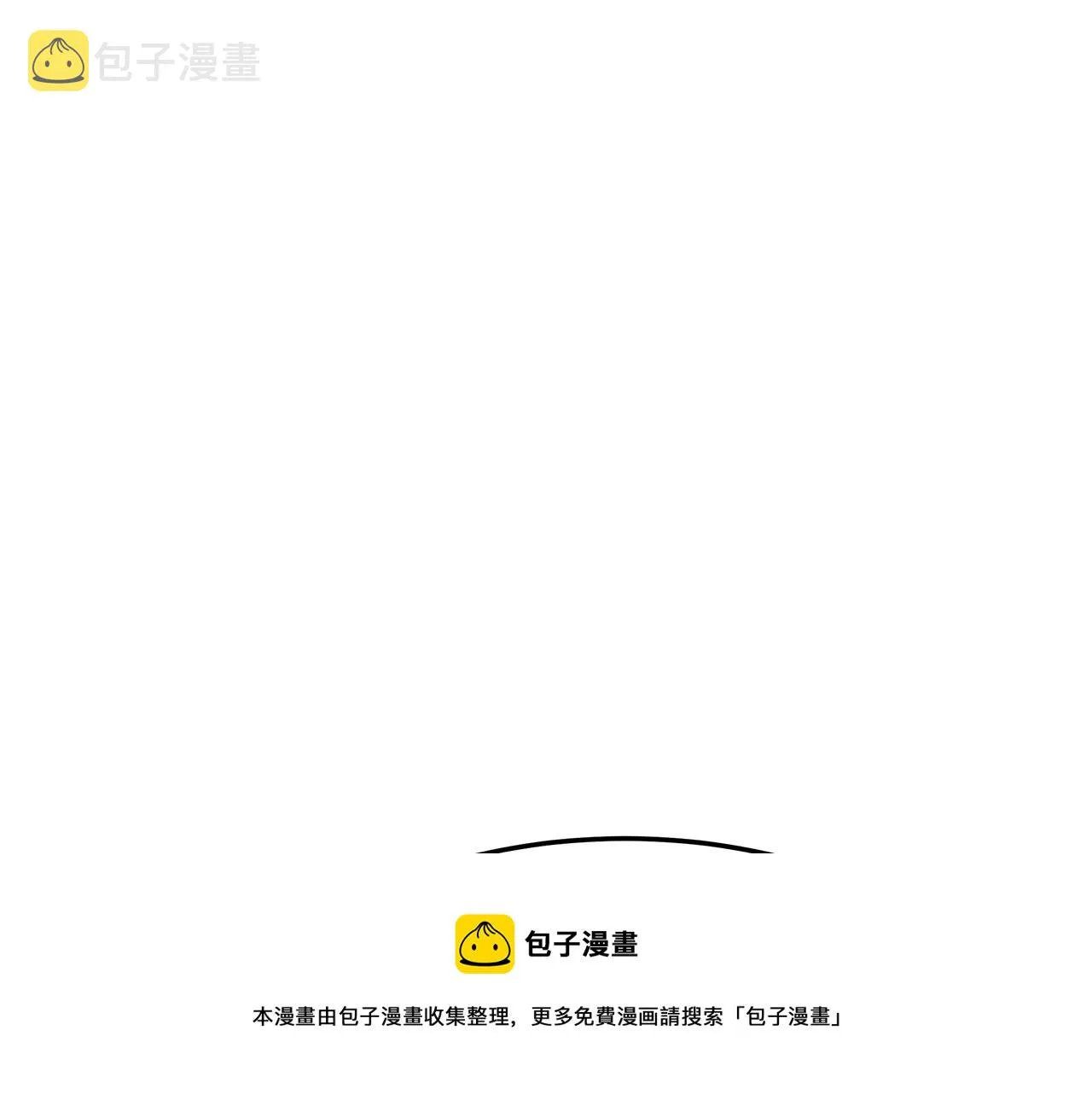 第35话 “海王”发言 第81页
