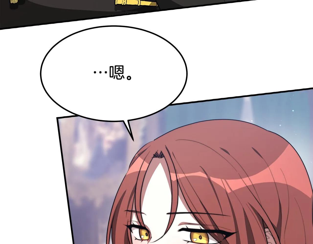 第35话 “海王”发言 第92页