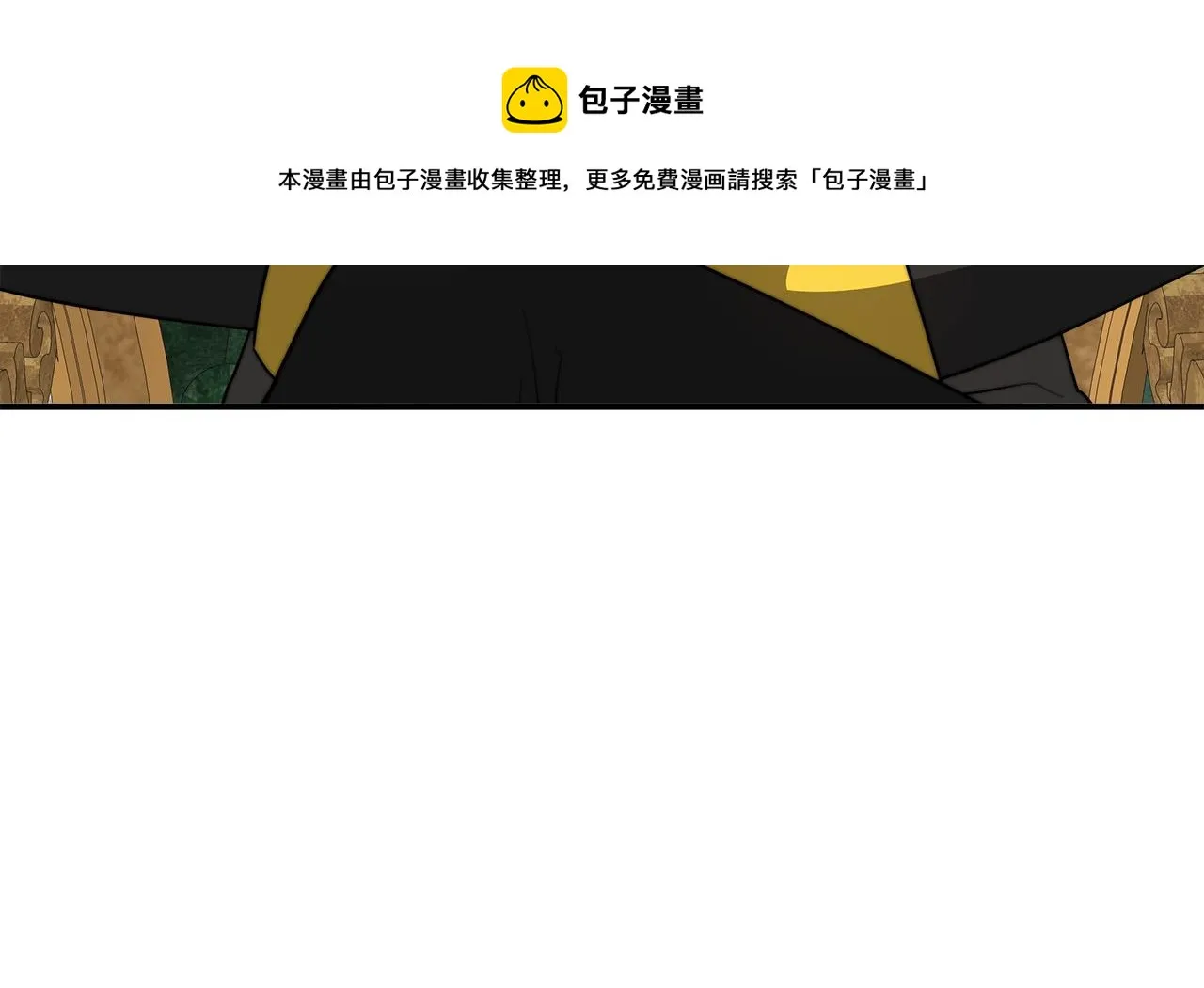 第35话 “海王”发言 第137页