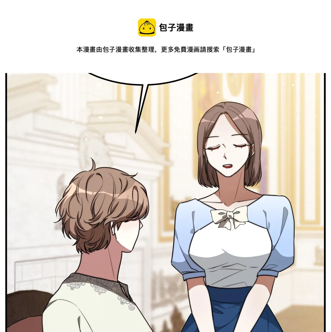 第35话 “海王”发言 第177页