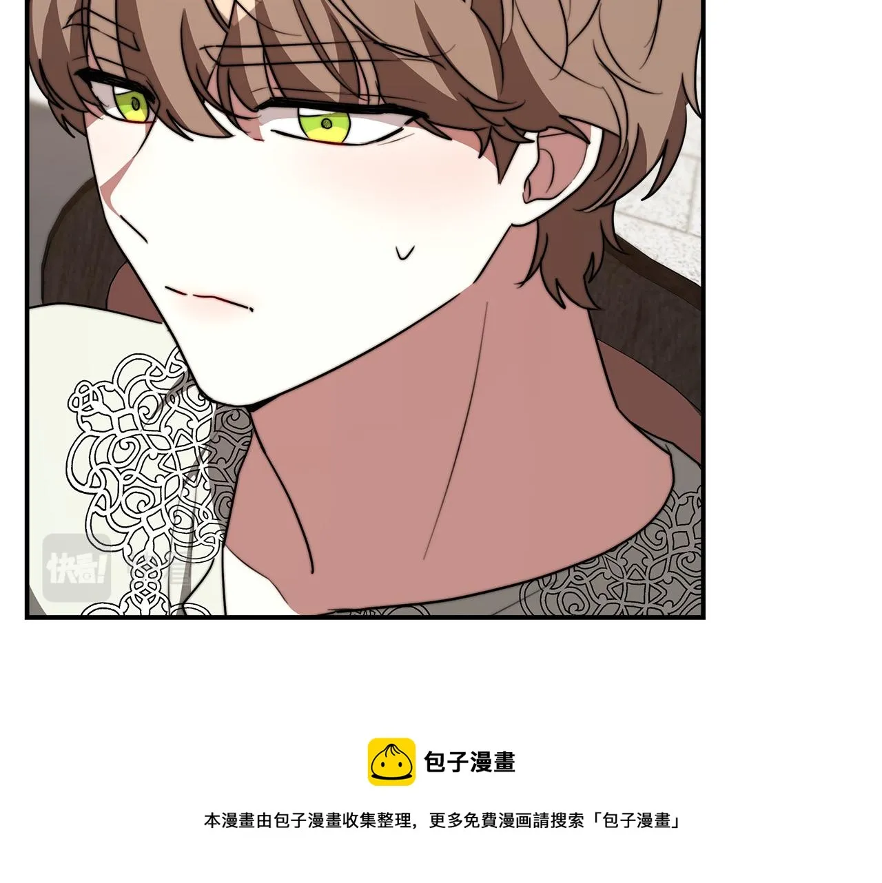 第35话 “海王”发言 第181页