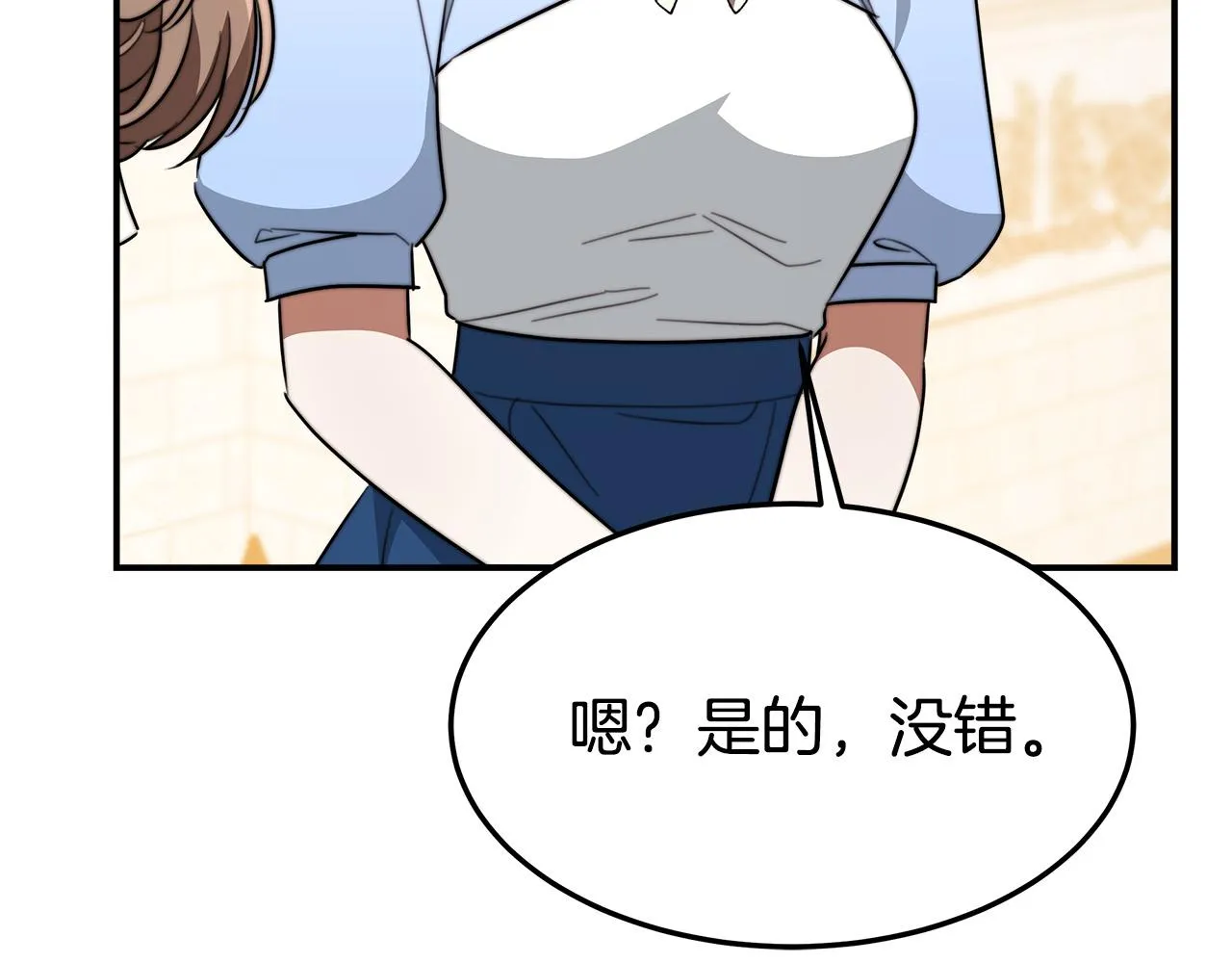 第35话 “海王”发言 第184页