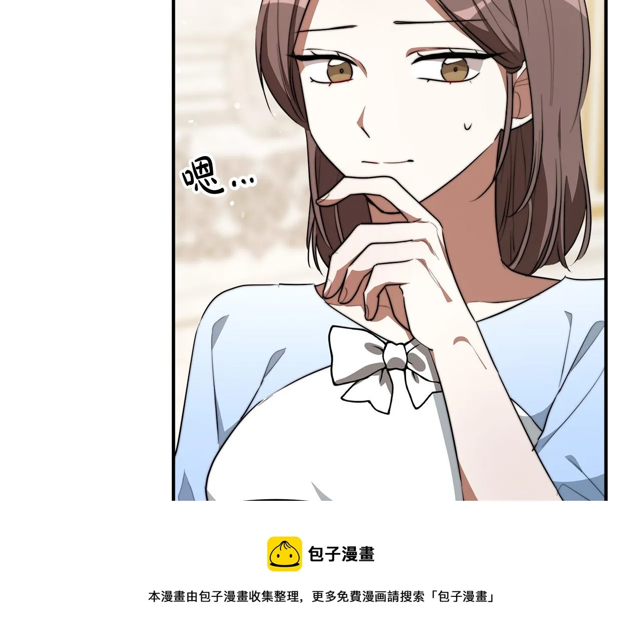第35话 “海王”发言 第193页