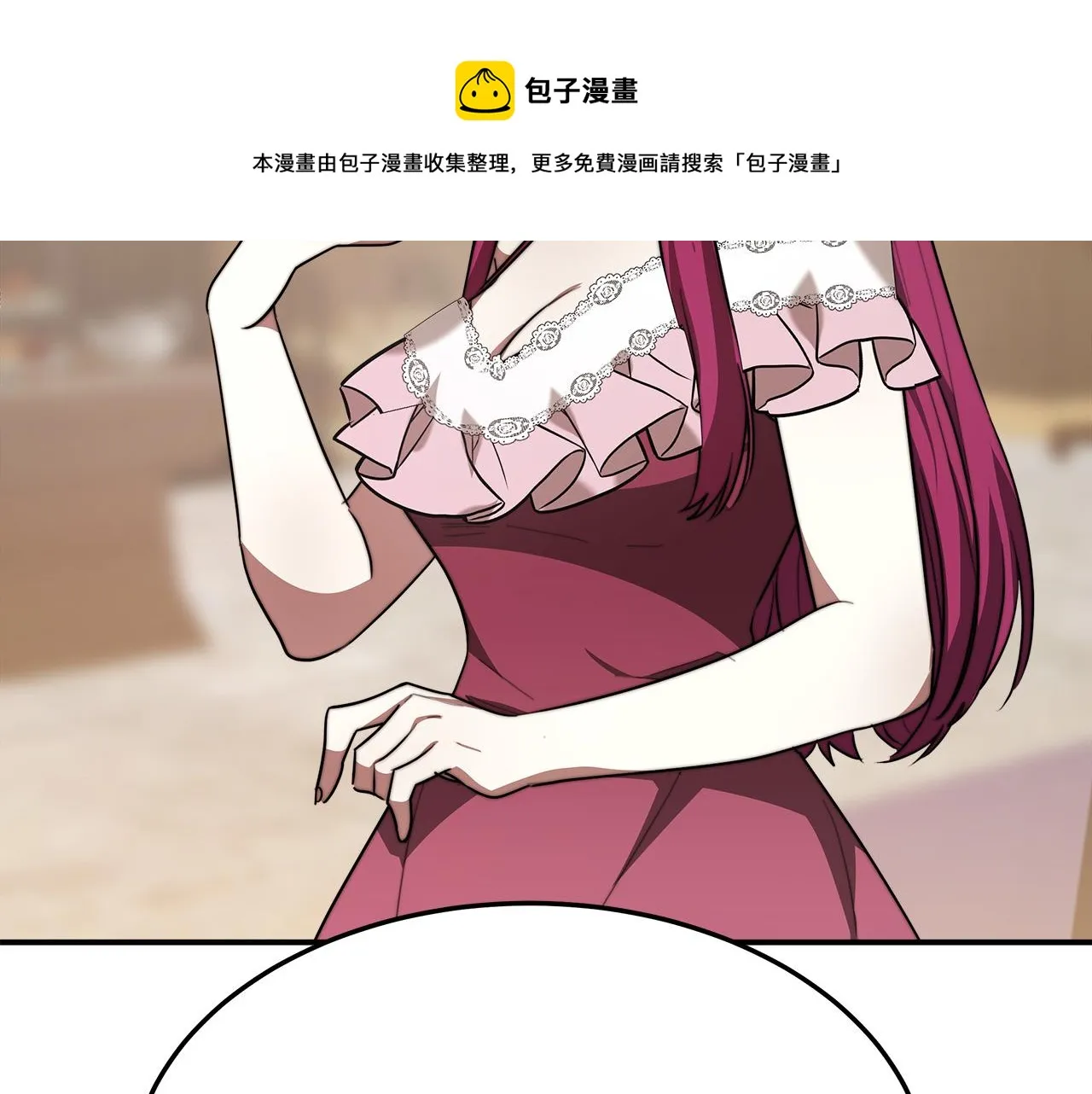 第35话 “海王”发言 第201页