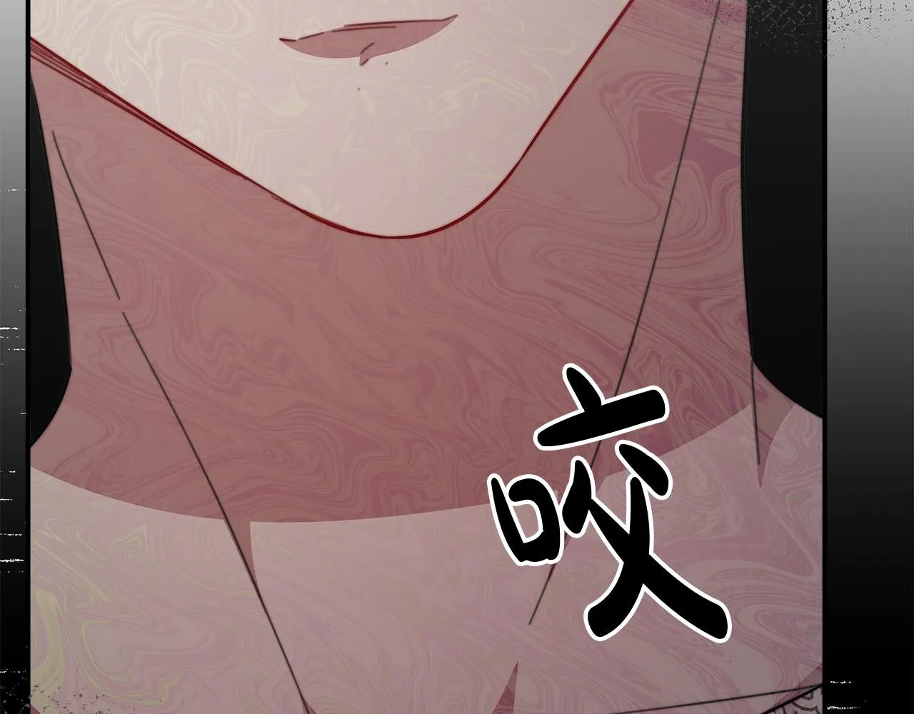 第35话 “海王”发言 第204页
