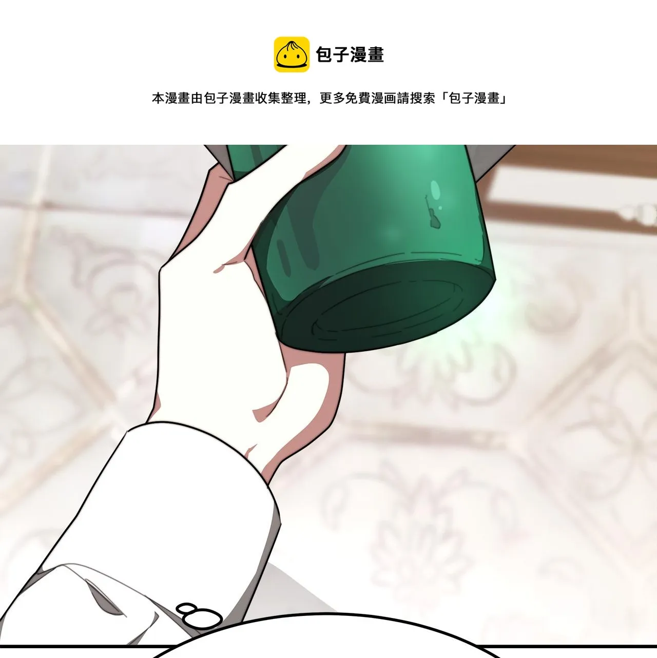第35话 “海王”发言 第217页