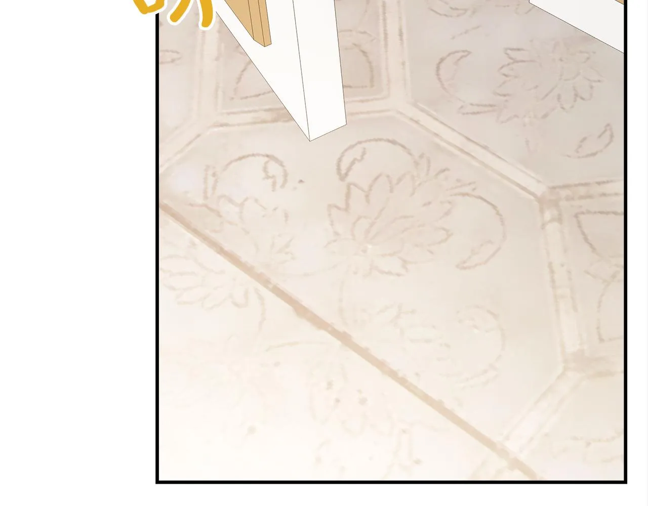 第34话 我要当皇后 第12页