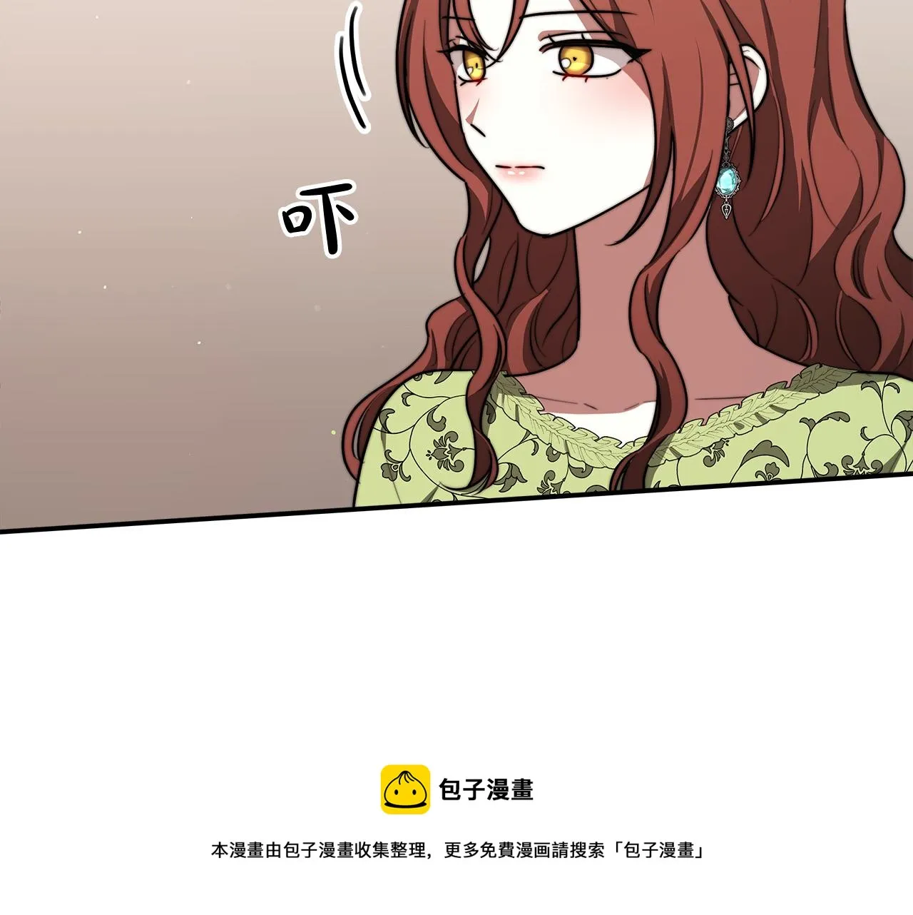 第34话 我要当皇后 第25页
