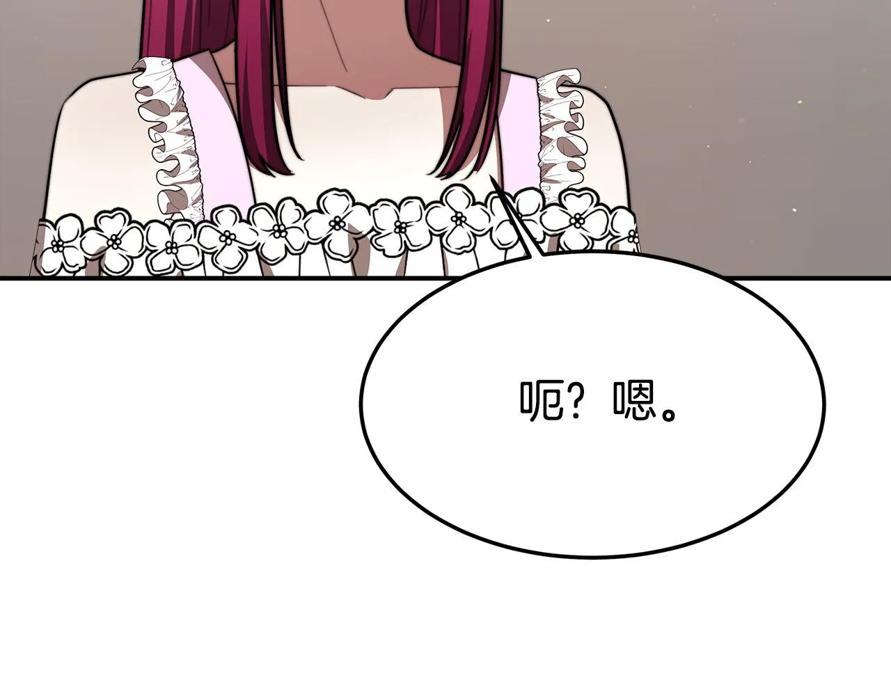 第34话 我要当皇后 第28页