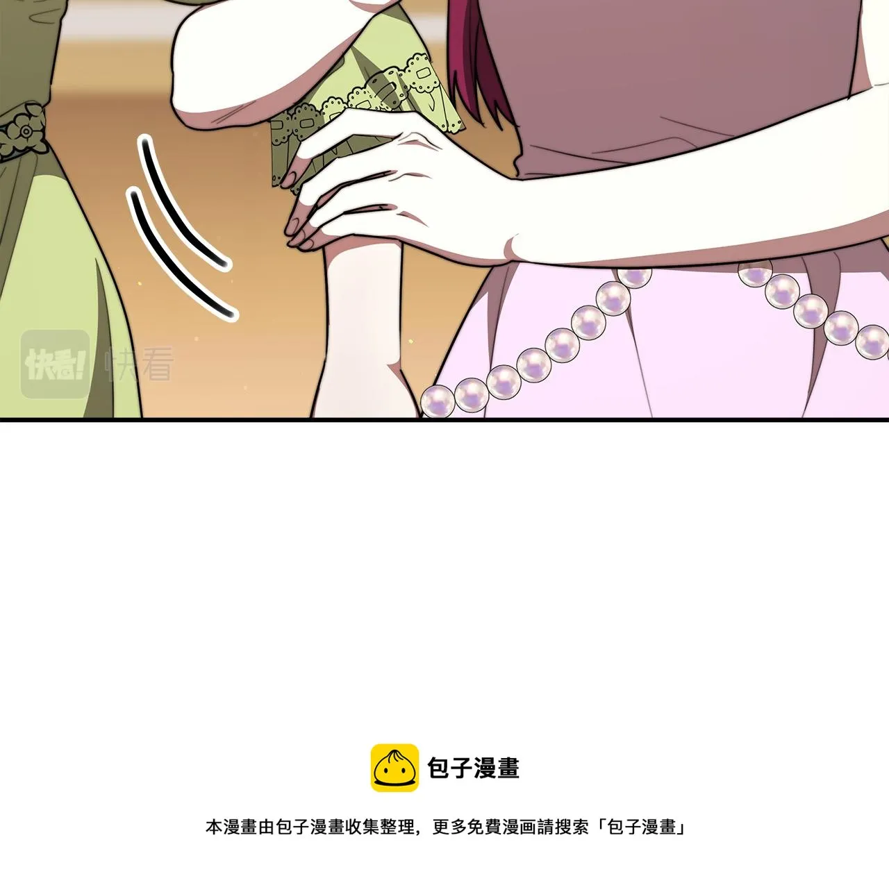 第34话 我要当皇后 第49页