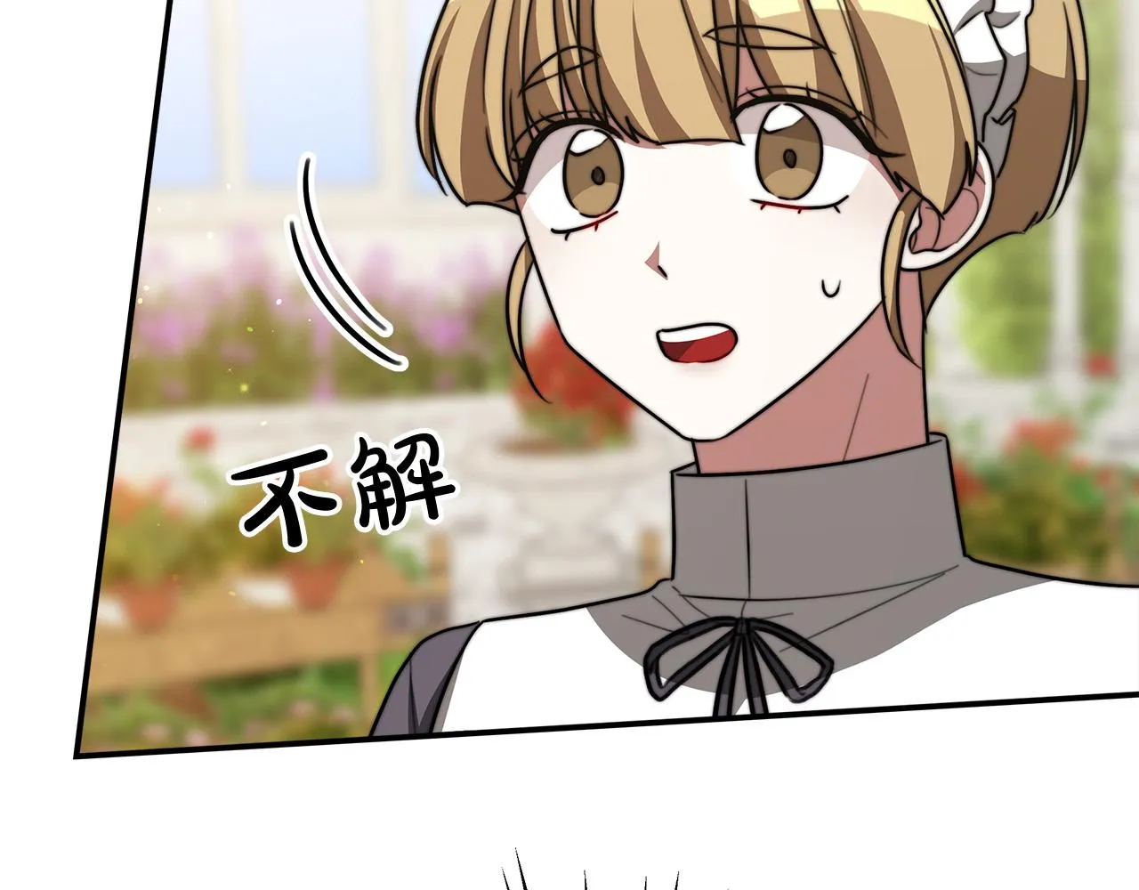 第34话 我要当皇后 第60页
