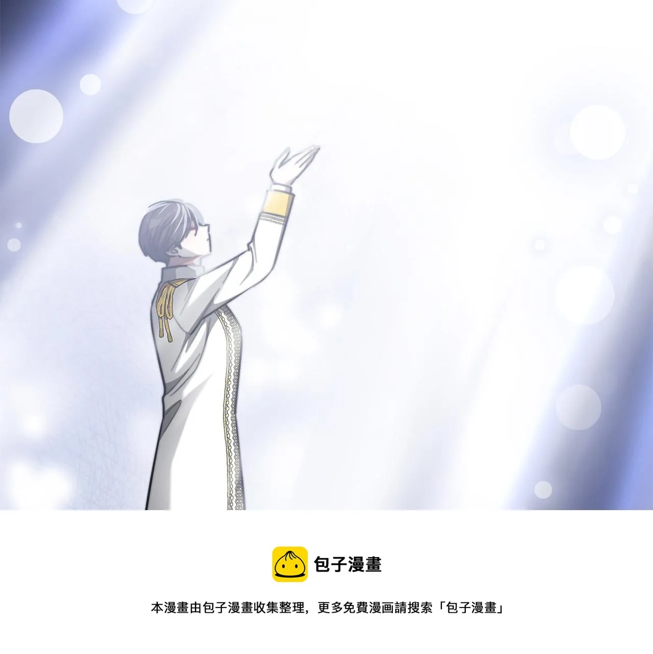 第34话 我要当皇后 第65页