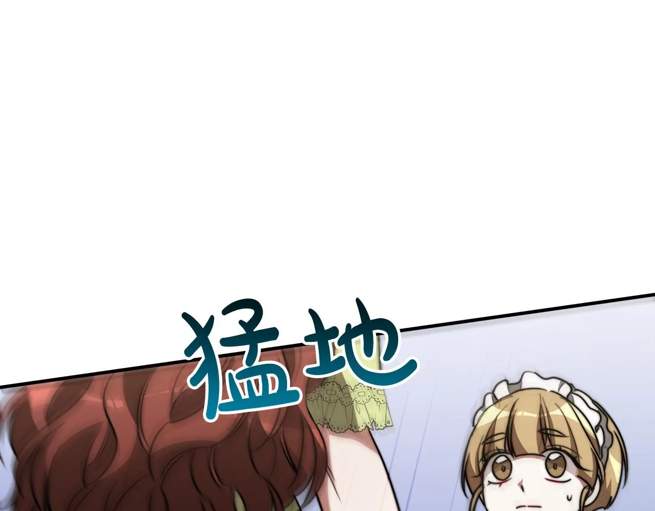 第34话 我要当皇后 第68页