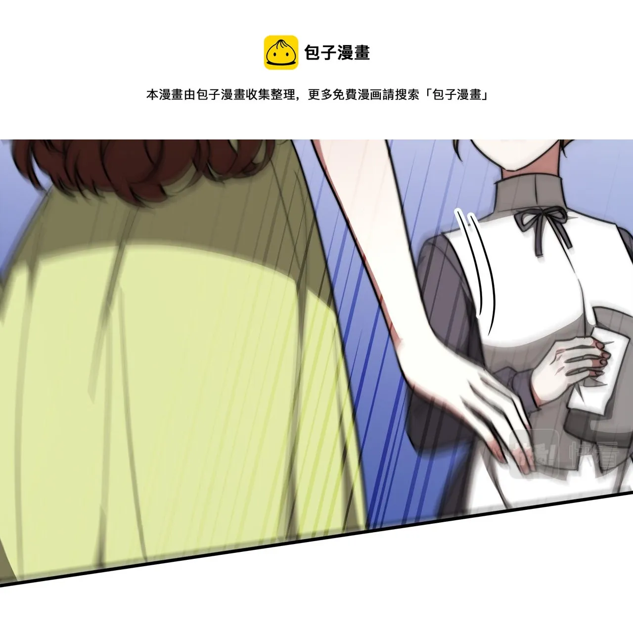 第34话 我要当皇后 第69页