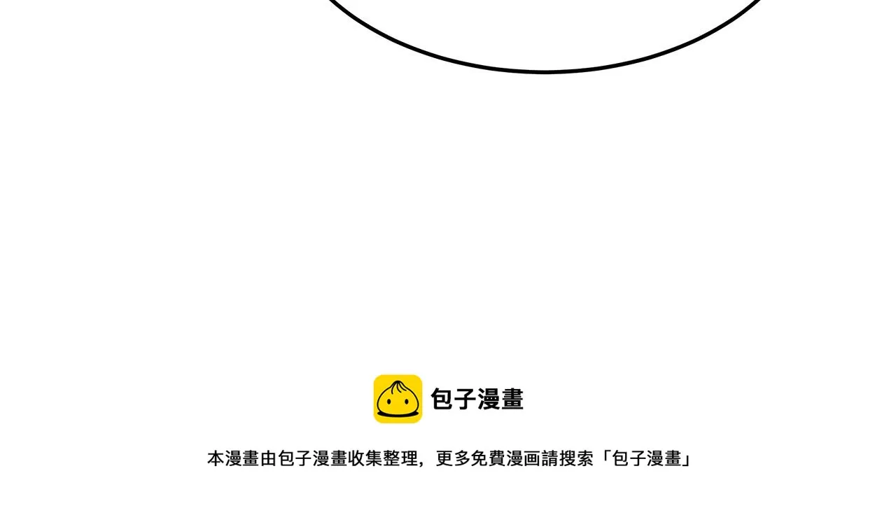 第34话 我要当皇后 第73页