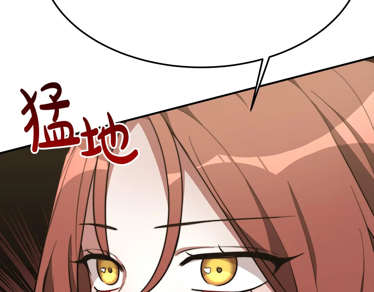 第34话 我要当皇后 第123页