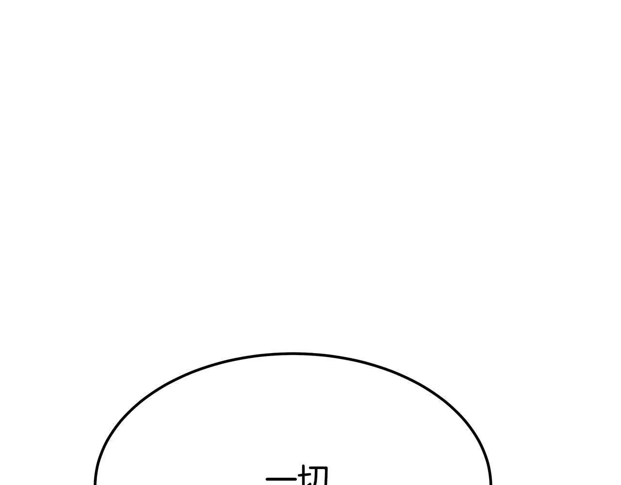 第34话 我要当皇后 第148页