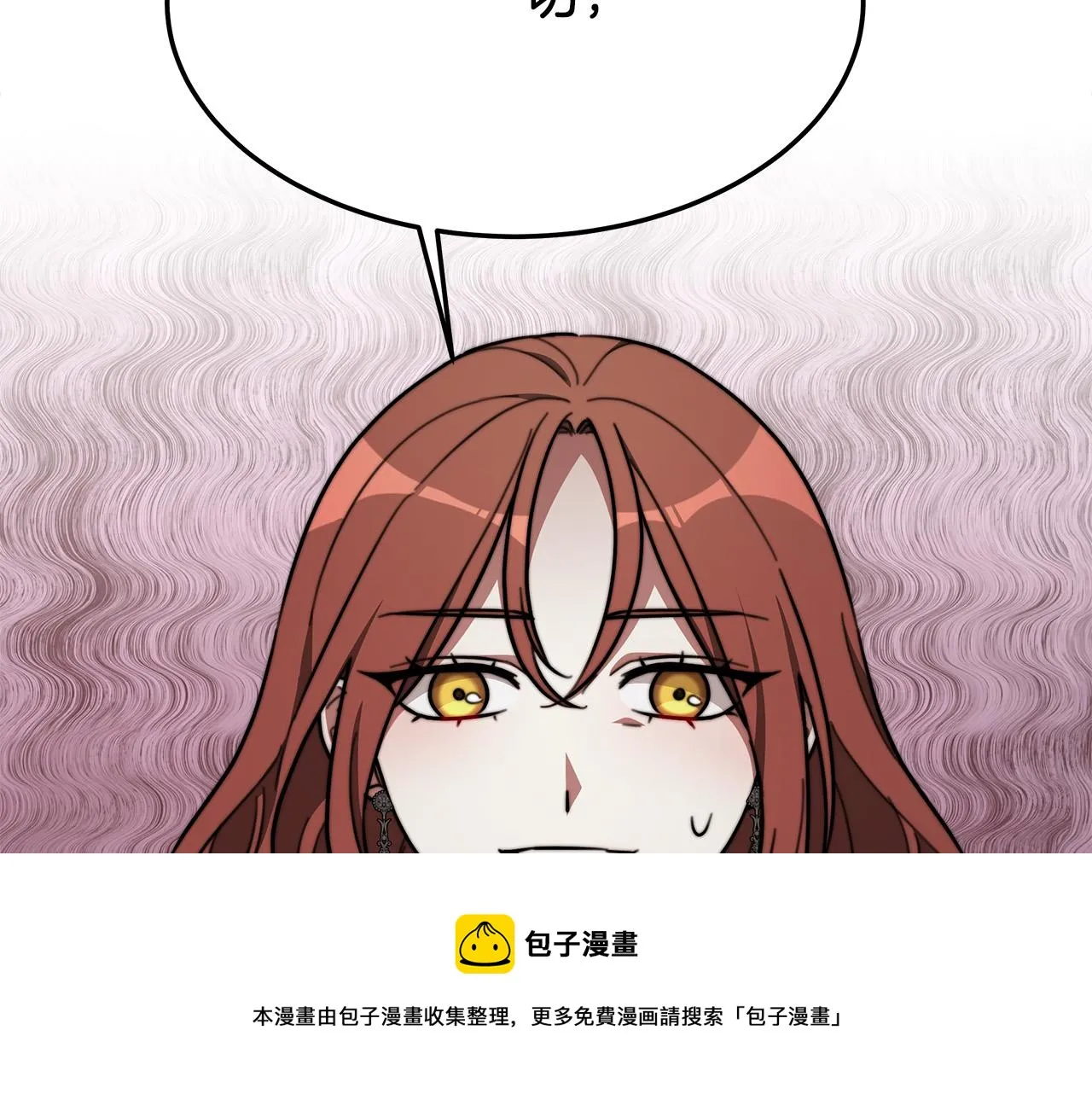 第34话 我要当皇后 第149页