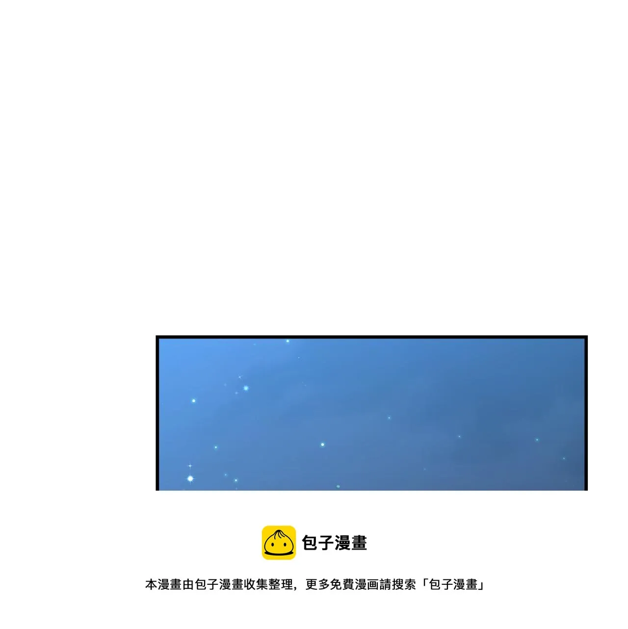 第34话 我要当皇后 第153页