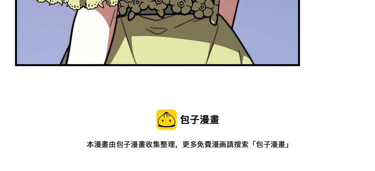 第34话 我要当皇后 第161页
