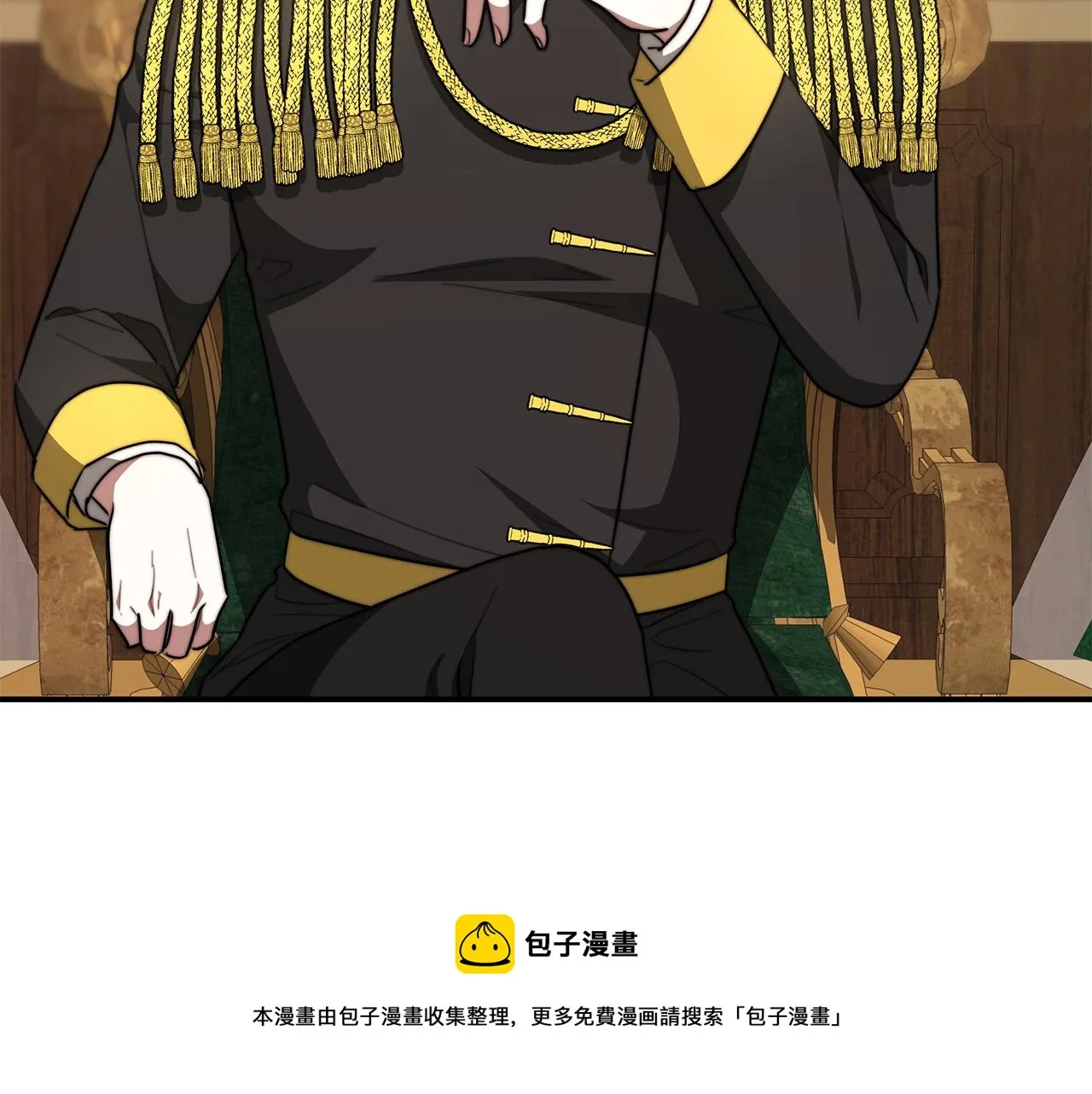 第34话 我要当皇后 第181页
