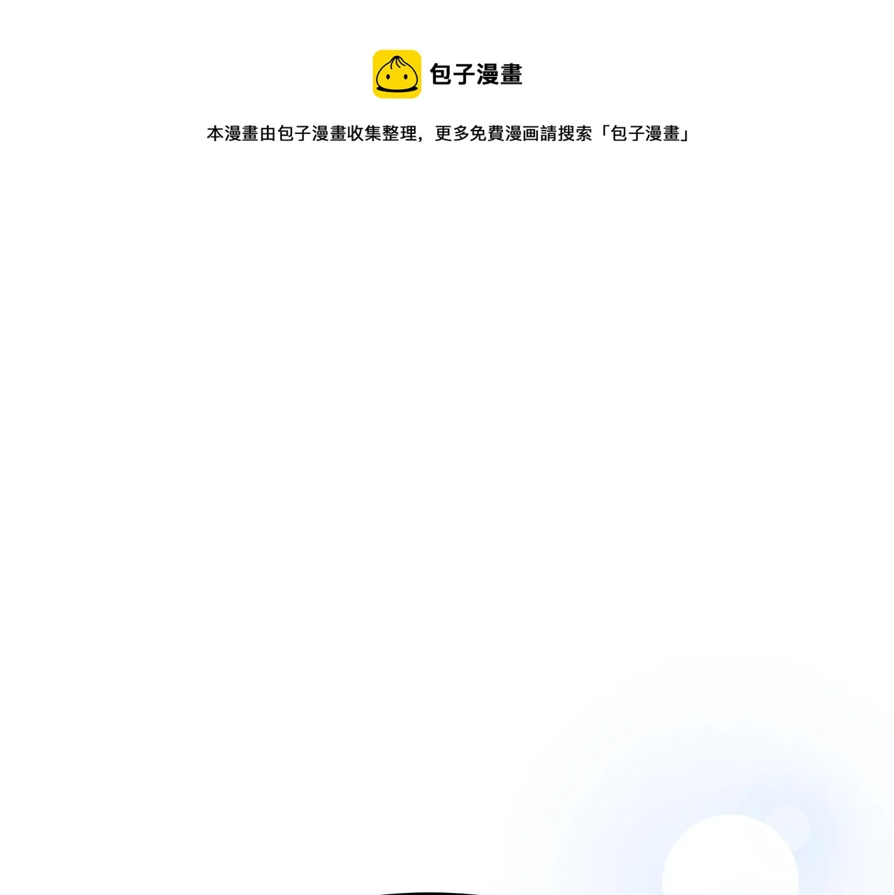 第34话 我要当皇后 第185页