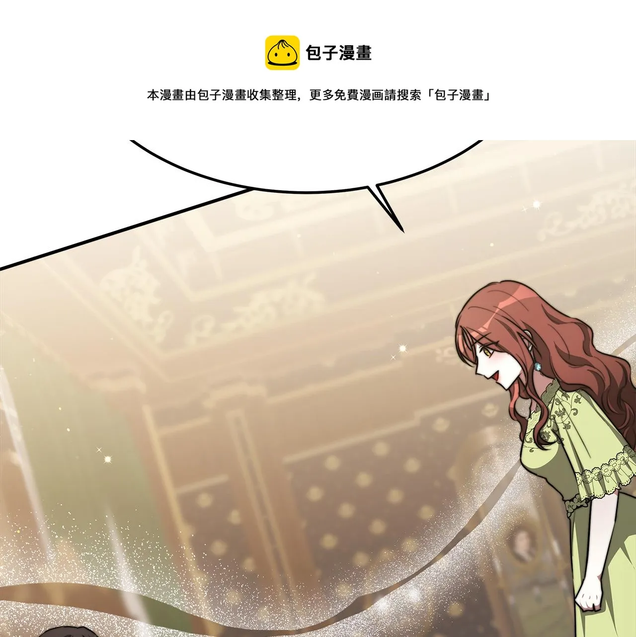 第34话 我要当皇后 第193页