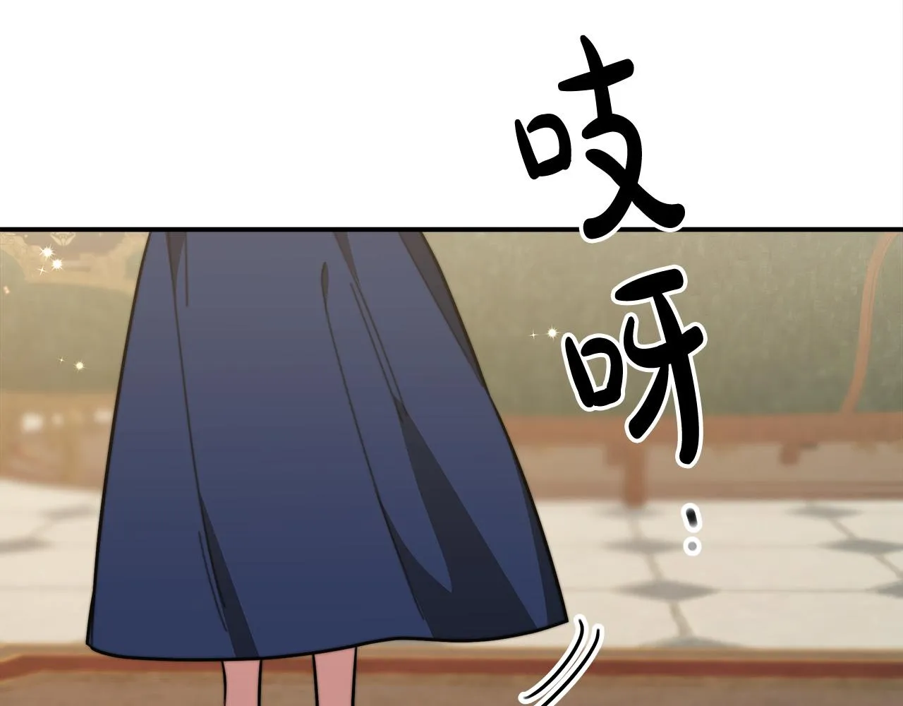 第33话 说出真相 第12页