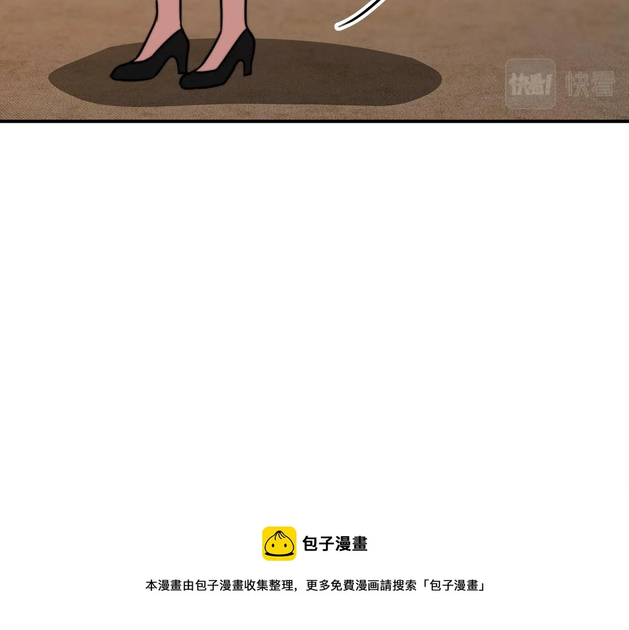 第33话 说出真相 第13页