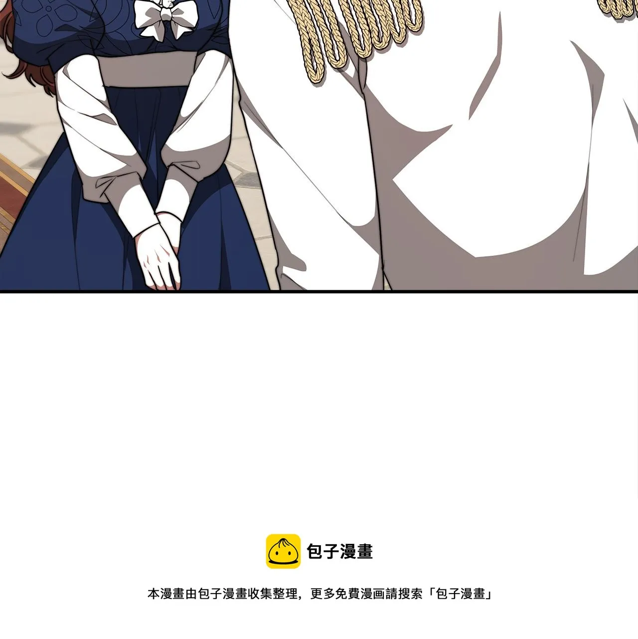 第33话 说出真相 第21页