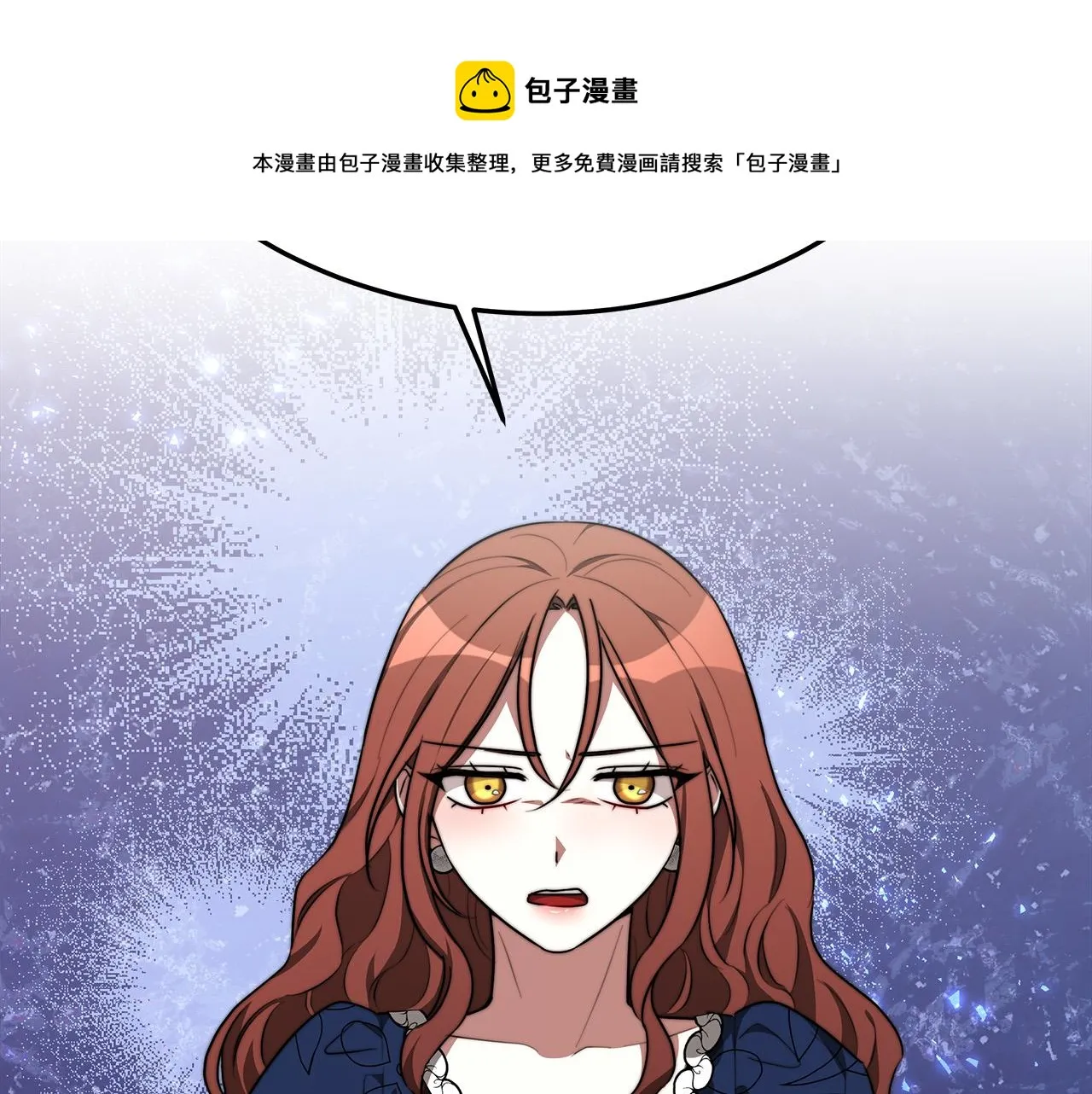 第33话 说出真相 第37页