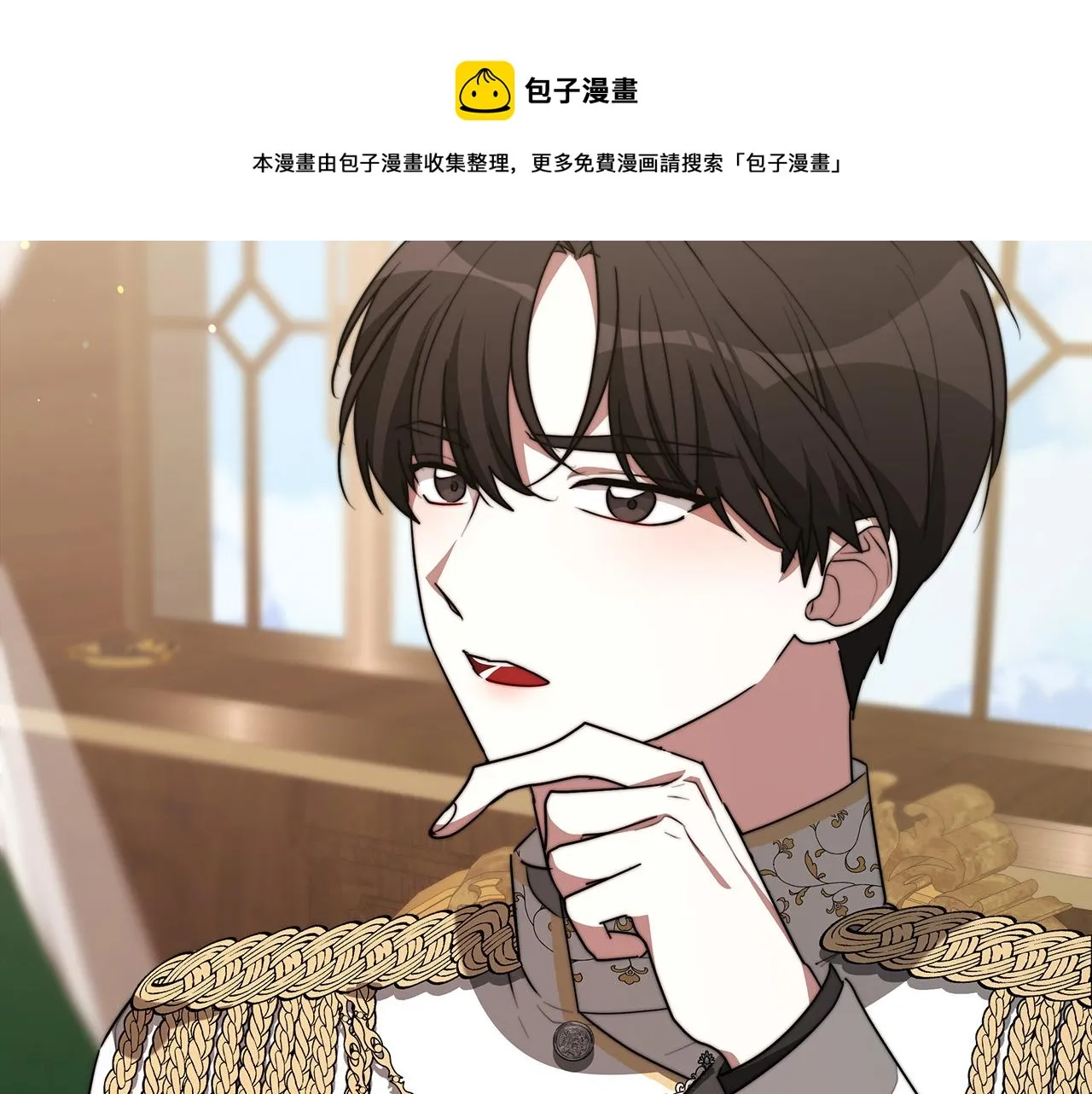 第33话 说出真相 第45页