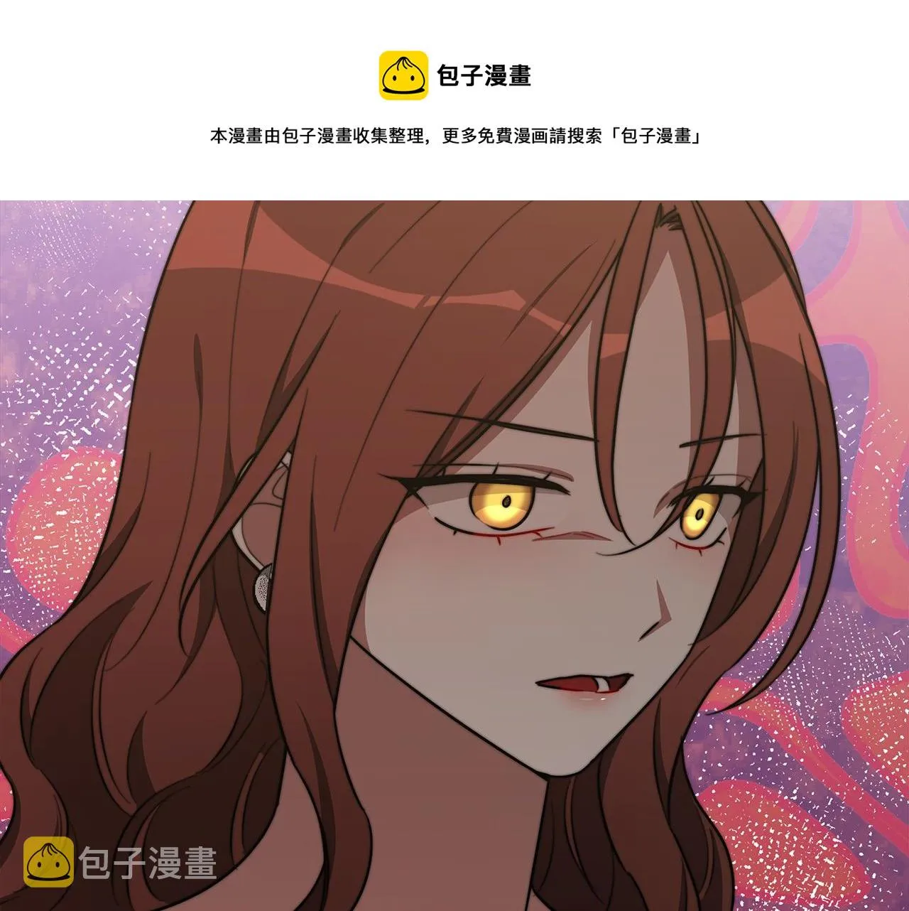 第33话 说出真相 第49页