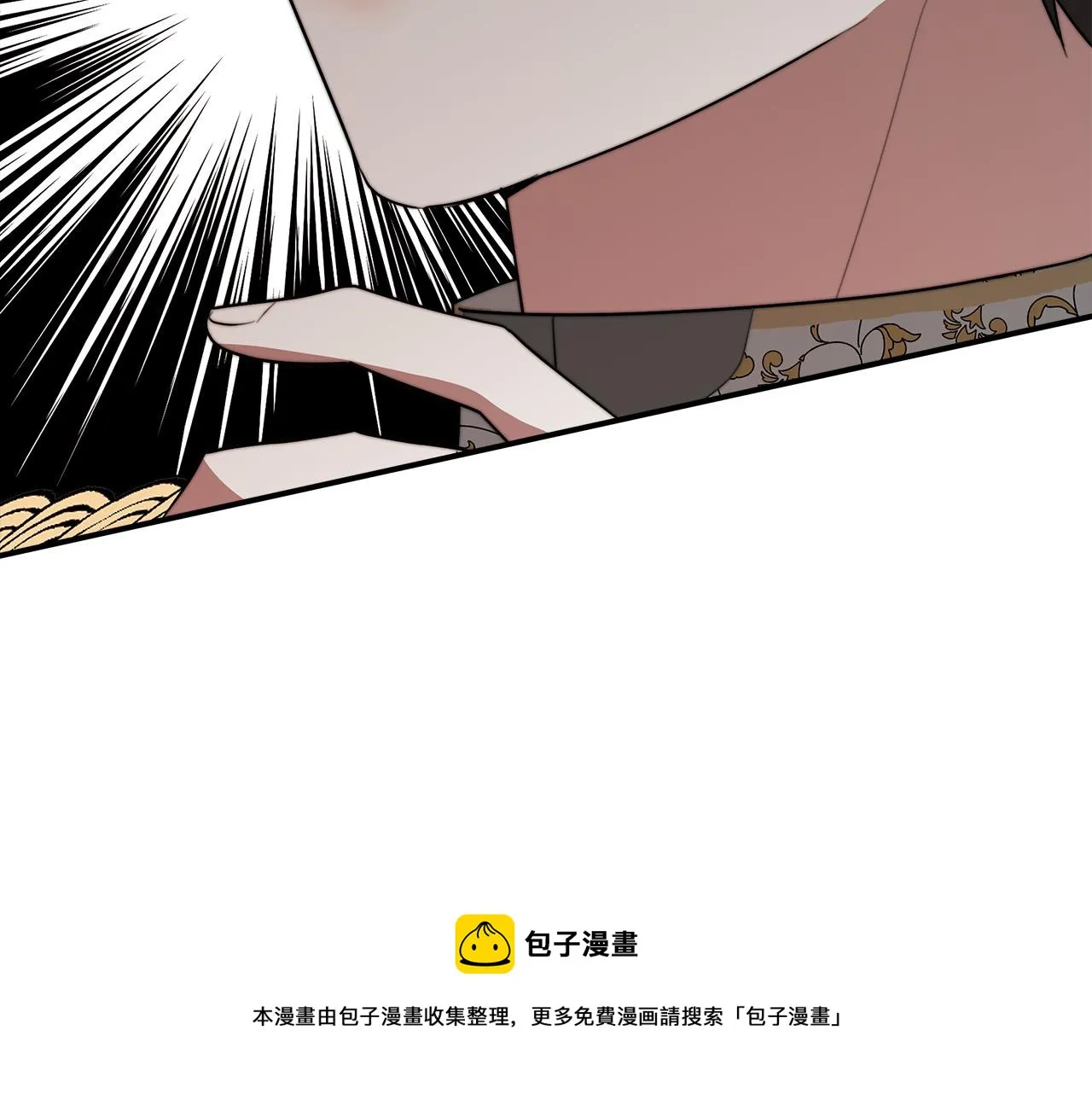 第33话 说出真相 第53页
