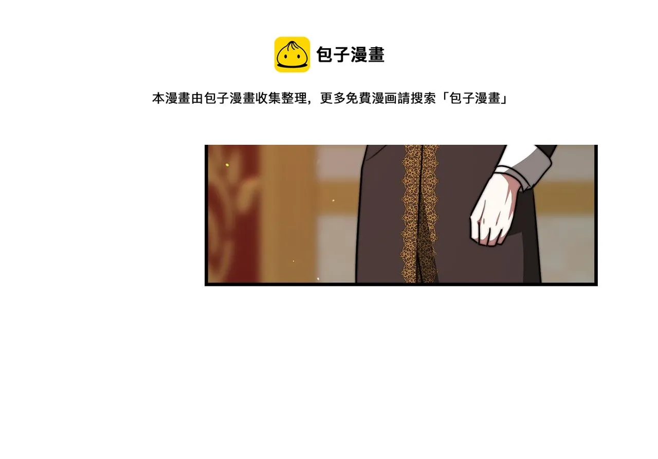 第33话 说出真相 第57页