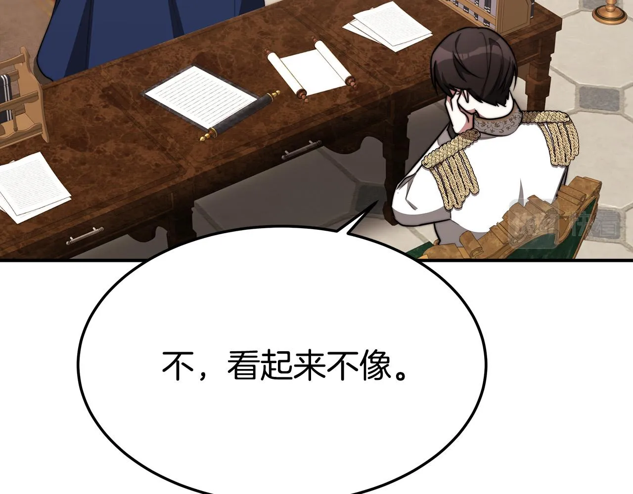 第33话 说出真相 第60页