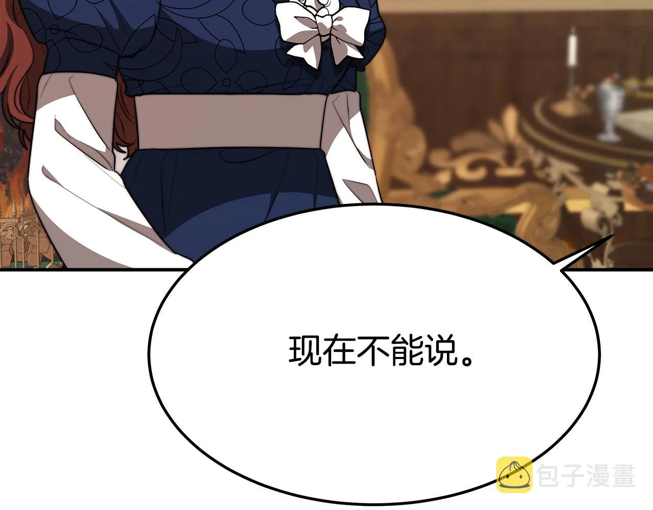 第33话 说出真相 第67页