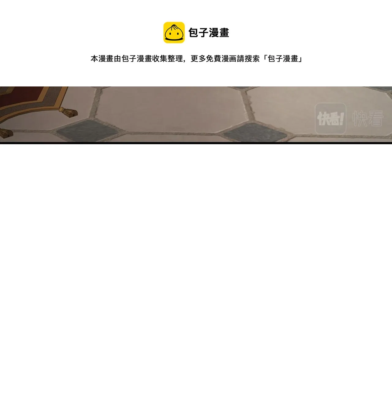 第33话 说出真相 第101页