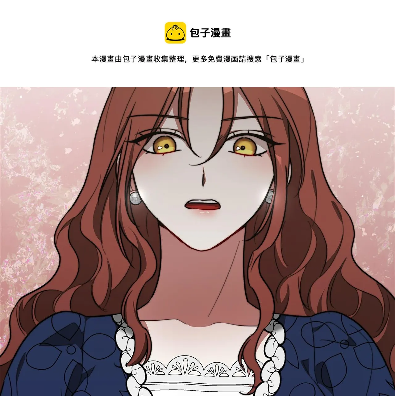 第33话 说出真相 第113页