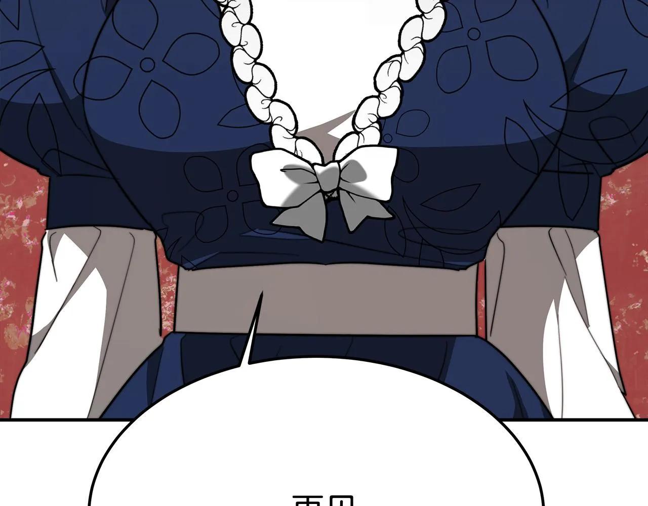 第33话 说出真相 第114页