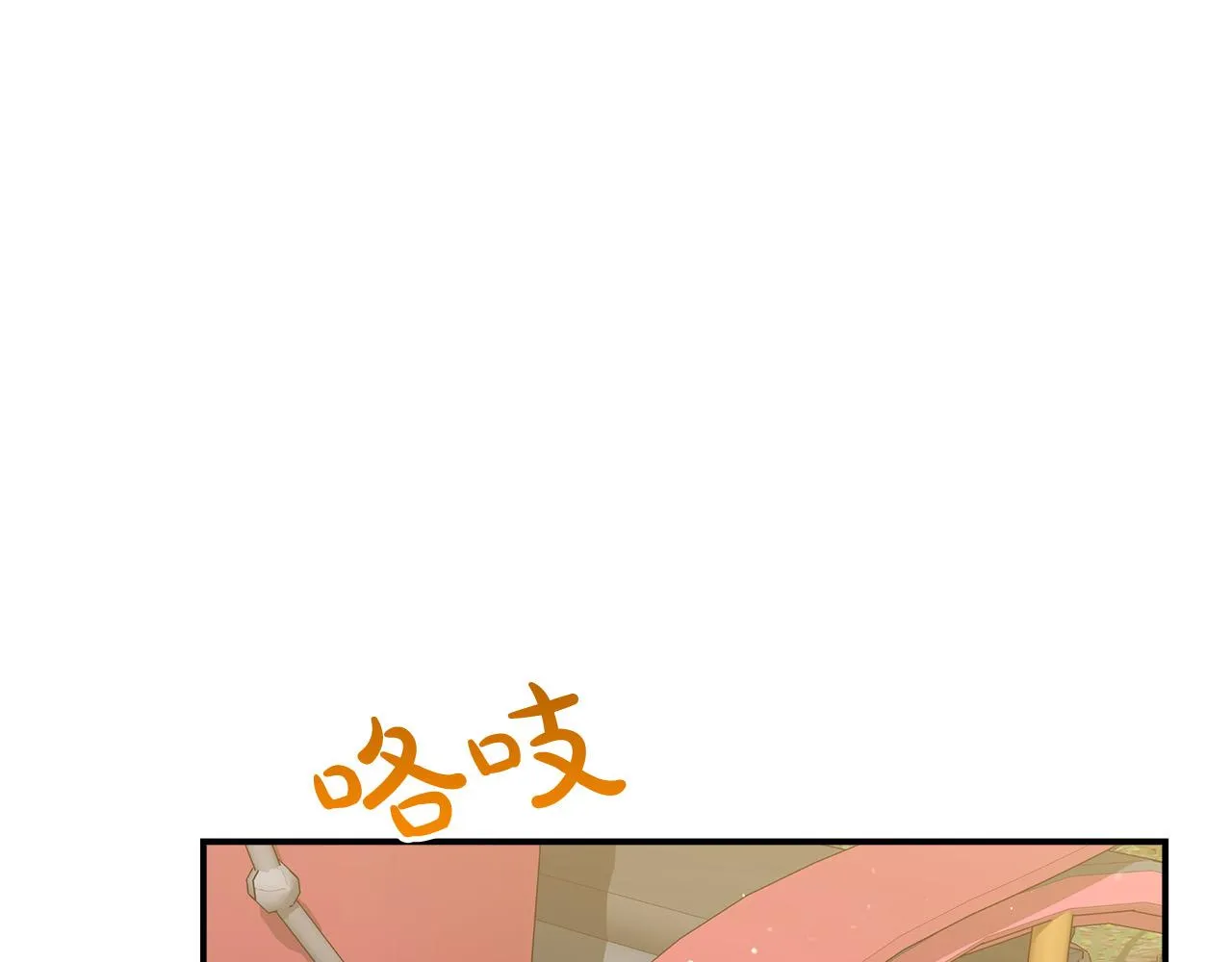 第33话 说出真相 第116页