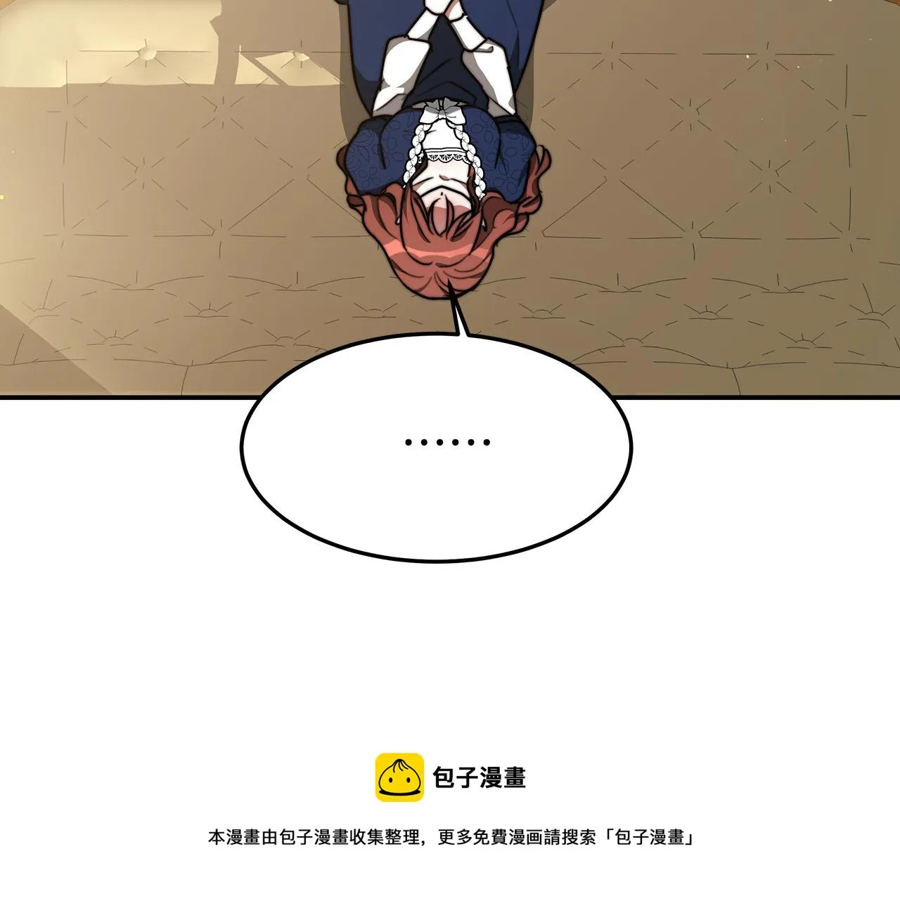 第33话 说出真相 第121页