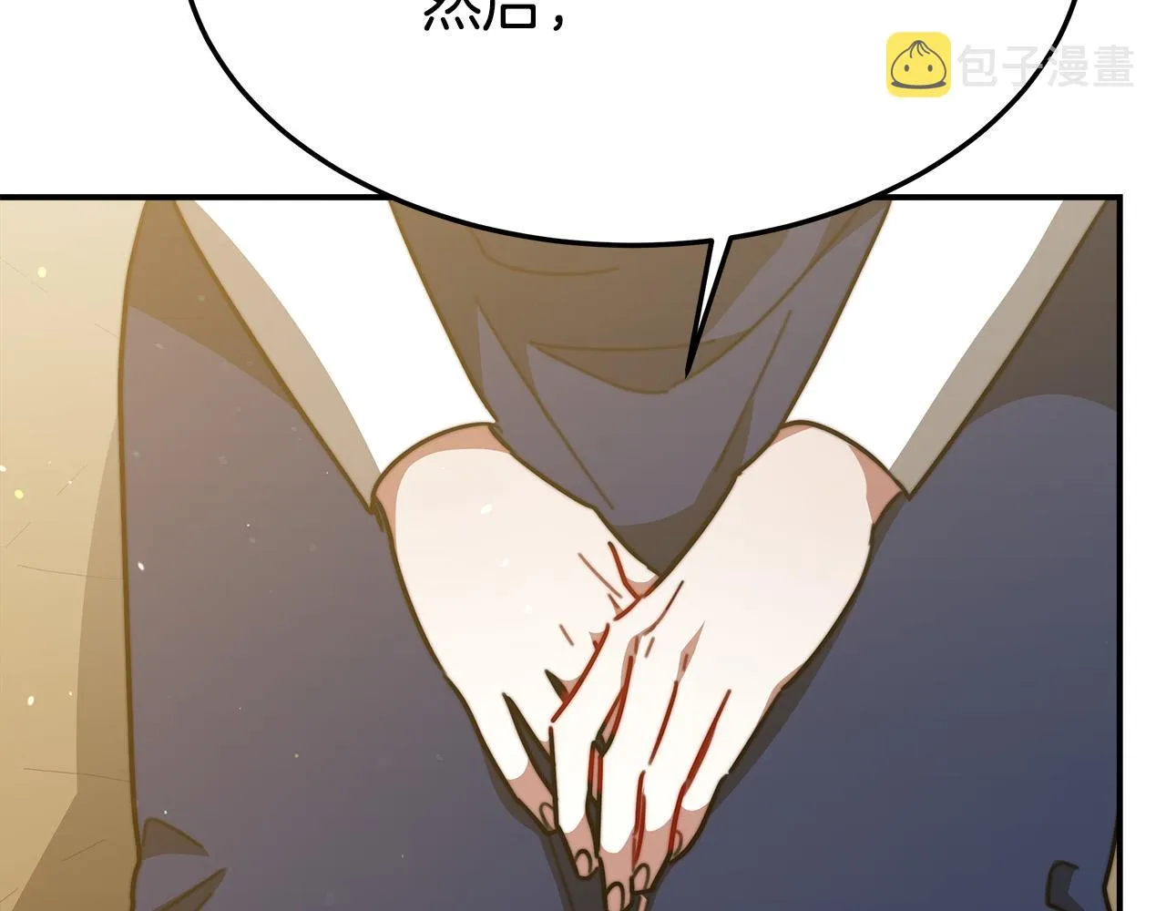 第33话 说出真相 第123页